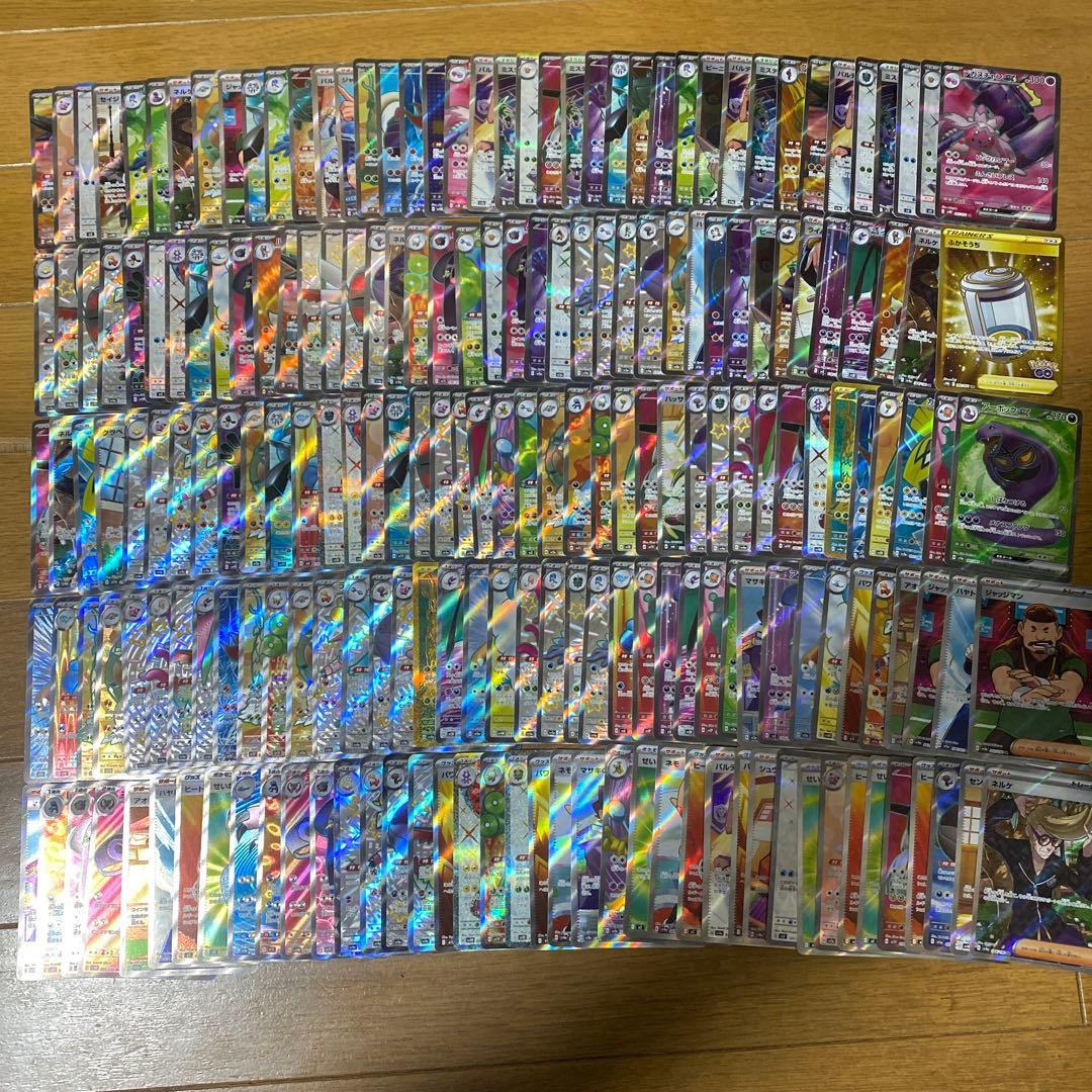 ポケカ sr 以上のみ　まとめ売り200枚