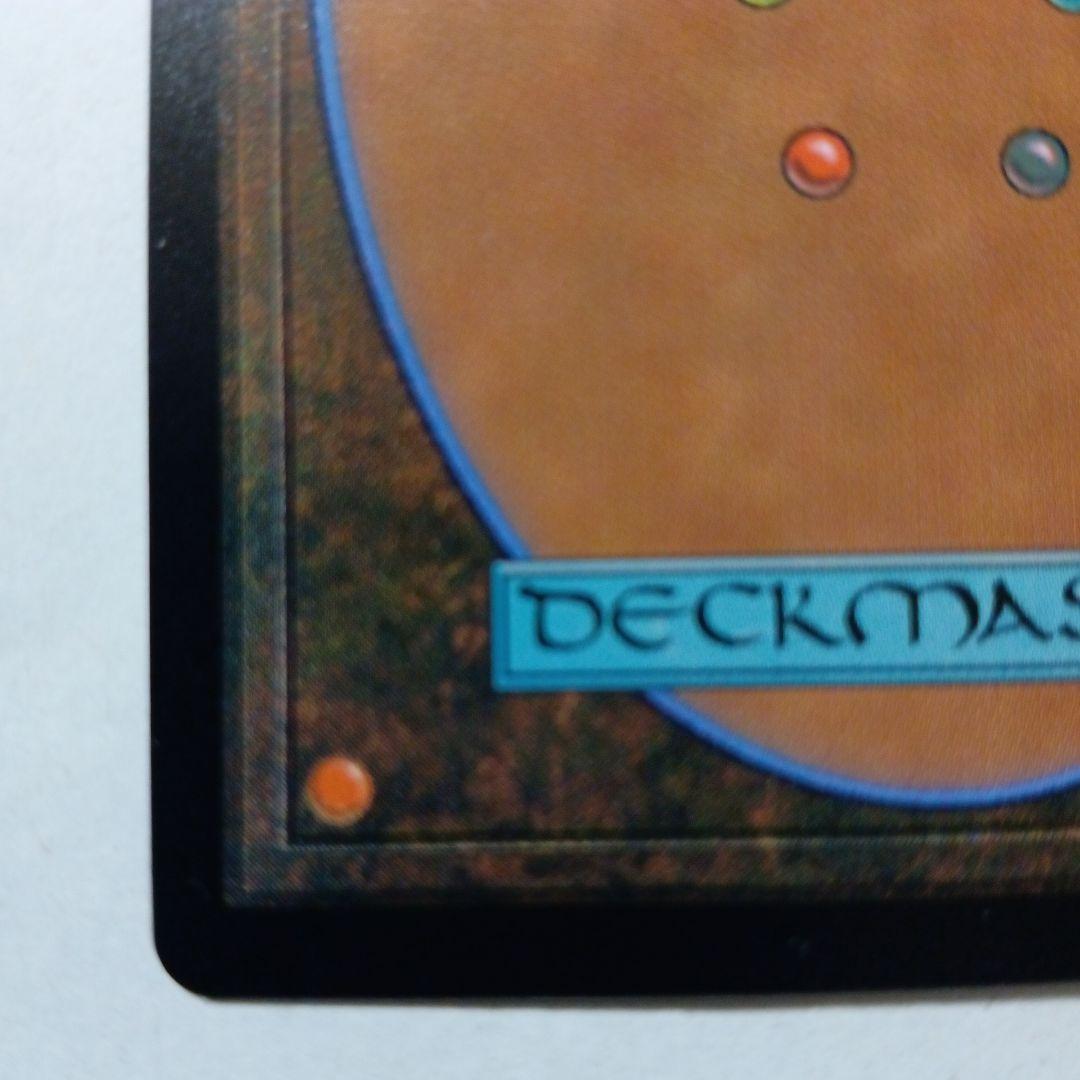 戦慄衆の将軍、リリアナ　絵違い■　リリアナの勝利　WAR　全３枚