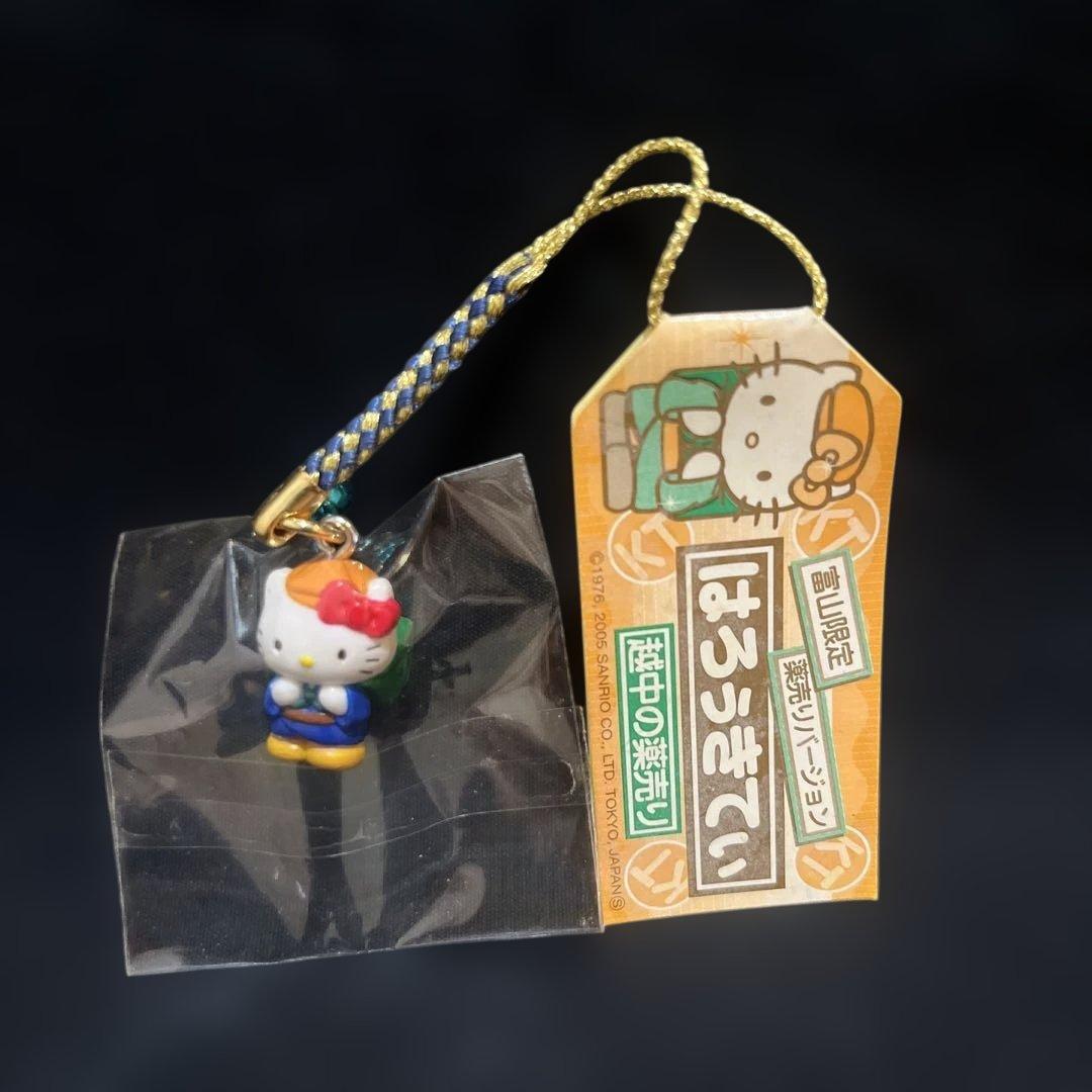 お得！！ハローキティご当地ストラップ10個セット
