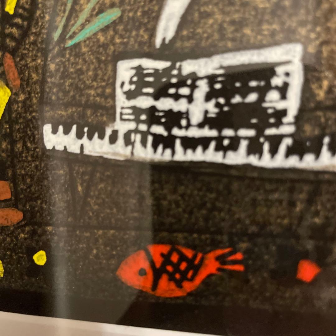 宮崎県木城町、黒木郁朝版画