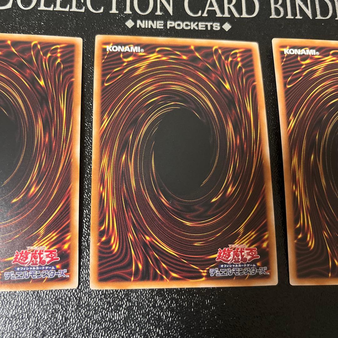 遊戯王 次元障壁 25thシークレット シク 3枚セット