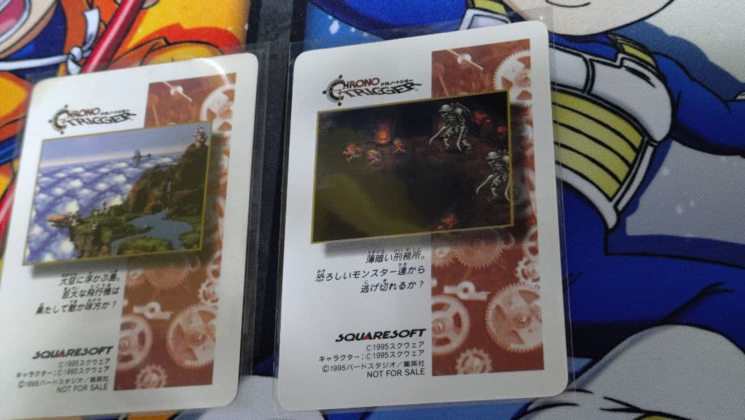 クロノトリガー　特典カード　ダンジョンの闘い　魔王との決戦　鳥山明　プリズム