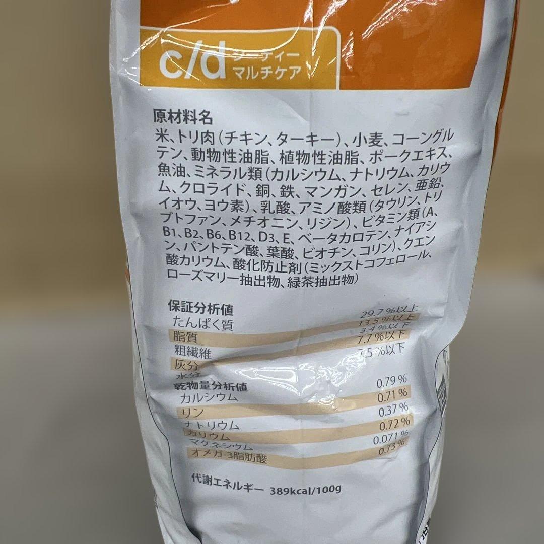 ヒルズプリスクリプションダイエット　尿ケアc/d 2kgx3袋