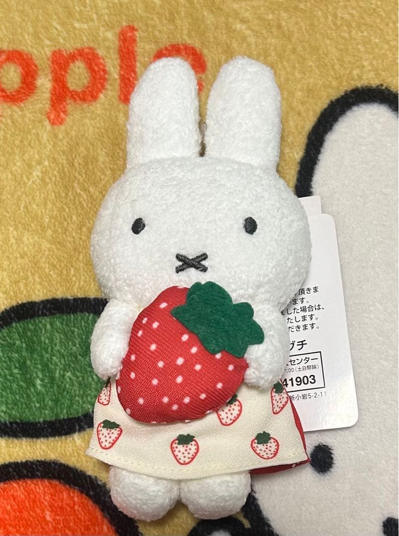 ミッフィー ストロベリー　マスコット　いちご　セキグチ