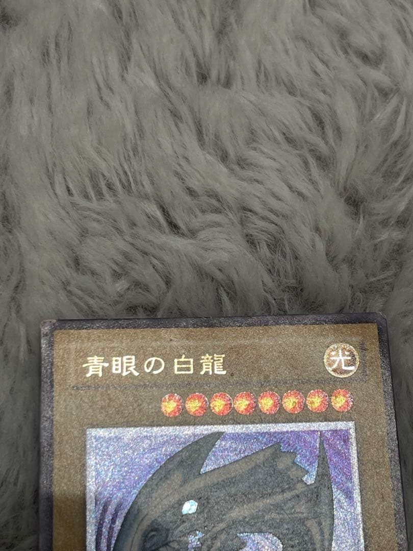 【傷あり】青眼の白龍（SM-51）レリーフ