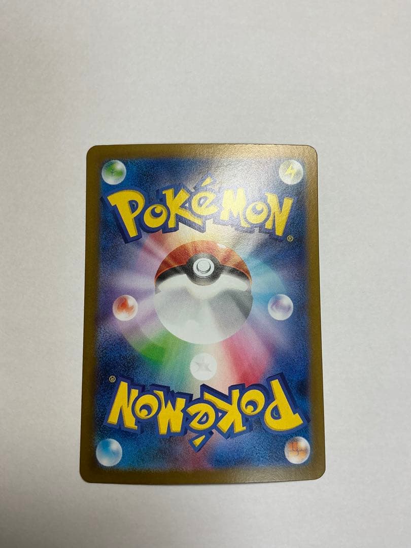 だ*い様 ピカチュウex UR SV8 超電ブレイカー 136/106とSR