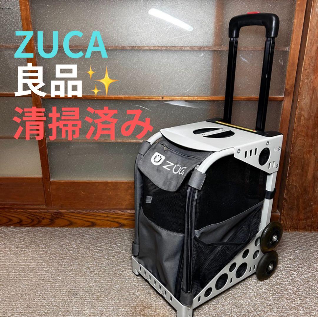 ZÜCA ズーカ　ブラック 座れる　キャリーケース　人気