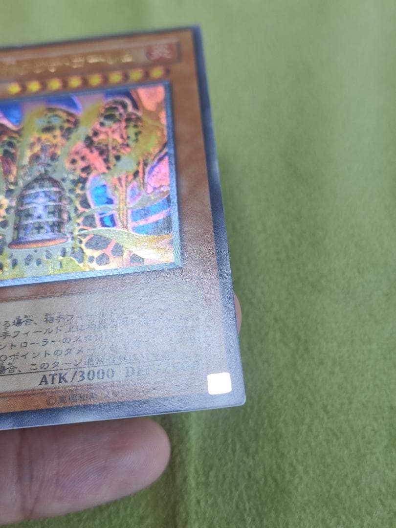 遊戯王　溶岩魔神ラヴァゴーレム　レリーフ