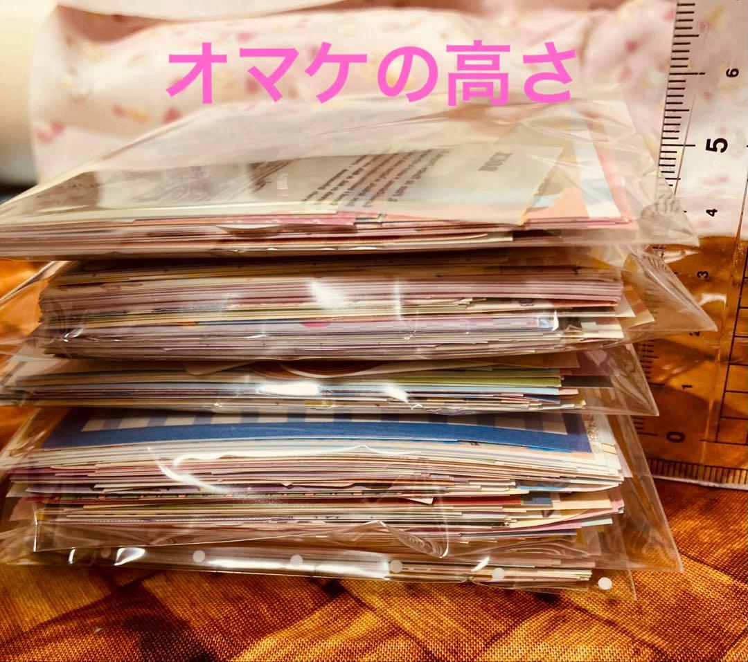 大量まとめ売り☆紙モノ&OPPテープ&バラメモ