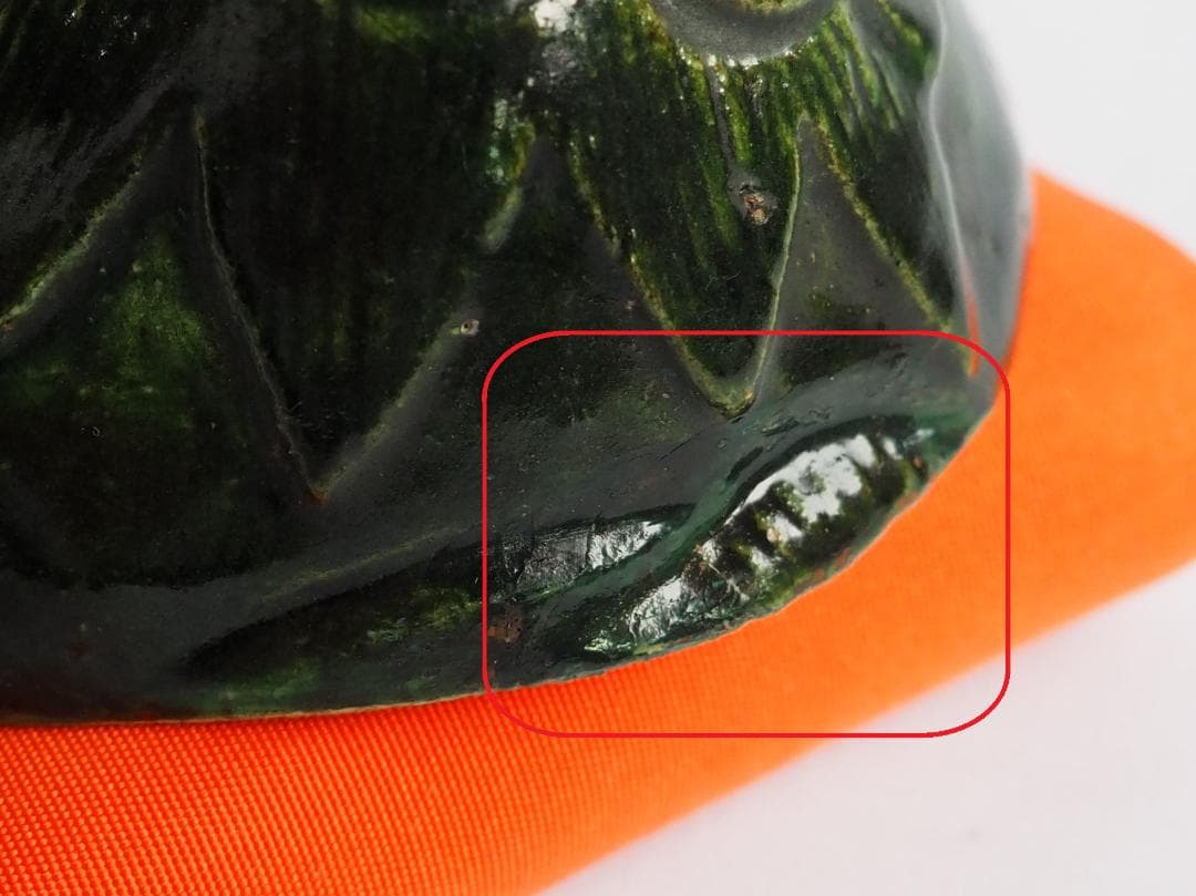 9代樂了入造『交趾写獅子香合』（共箱）