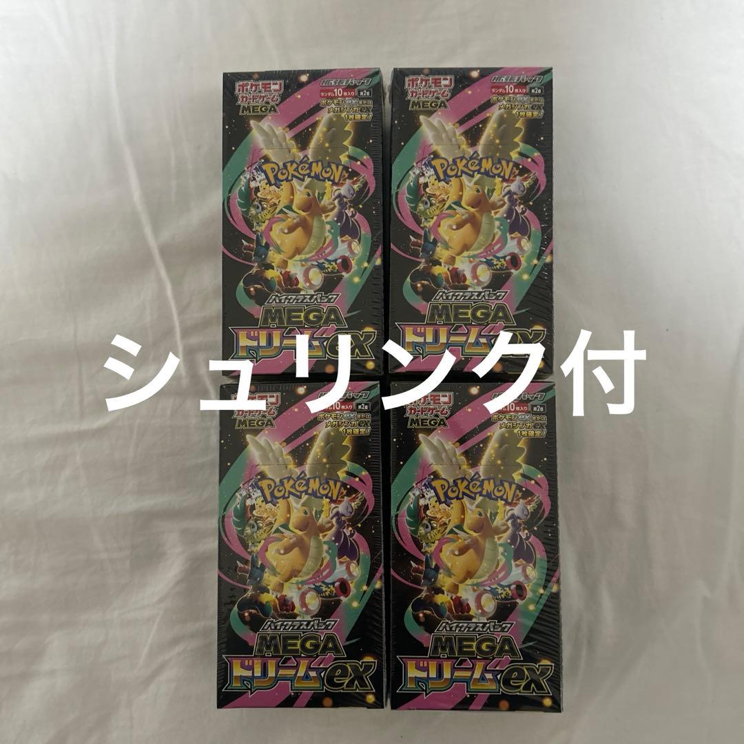 再*可様 シュリンク付きポケモンカードMEGA ハイクラスパック　ドリーム ex