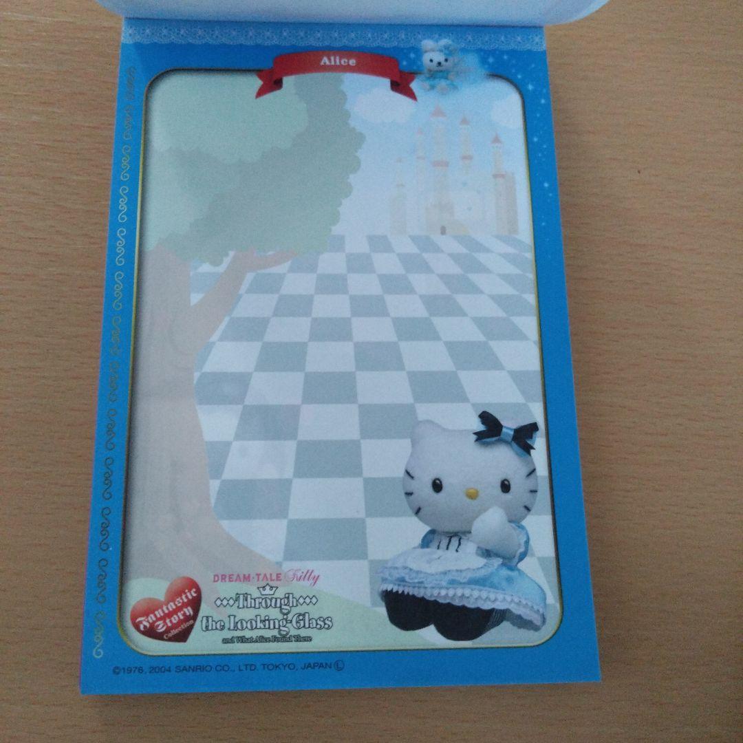 ハローキティ メモ帳 セット 平成レトロ