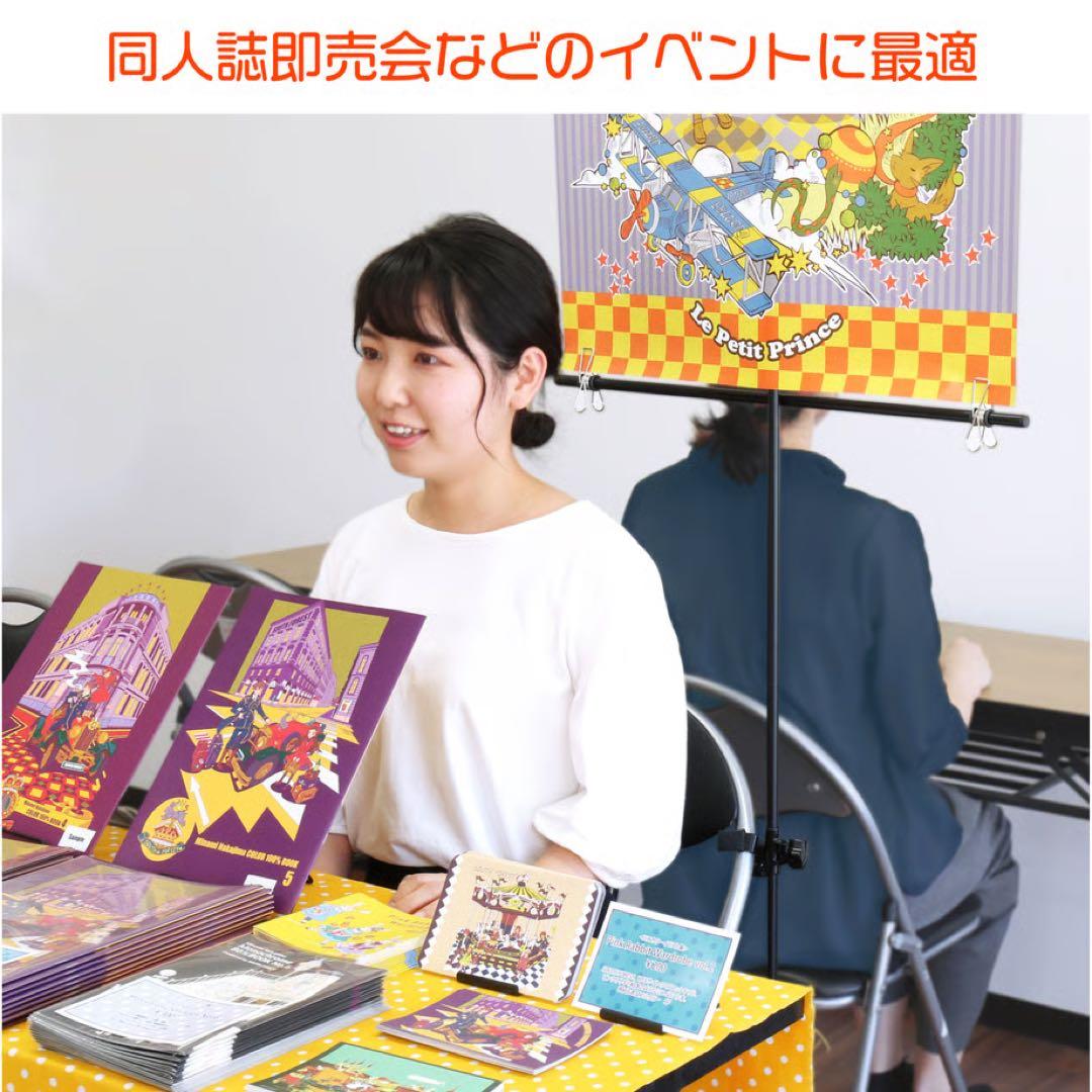 クランプ式軽量ポスタースタンド ClamPo