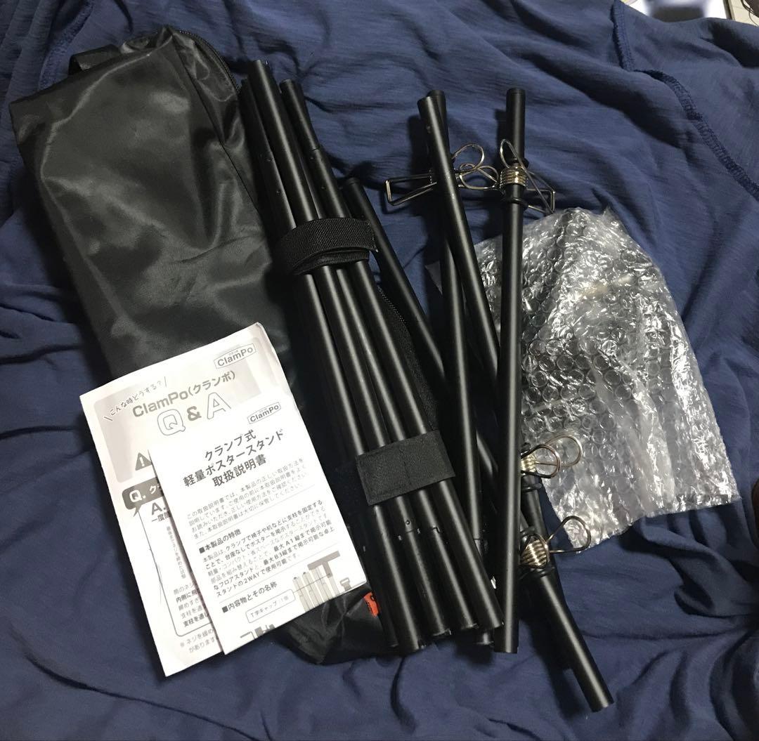 クランプ式軽量ポスタースタンド ClamPo