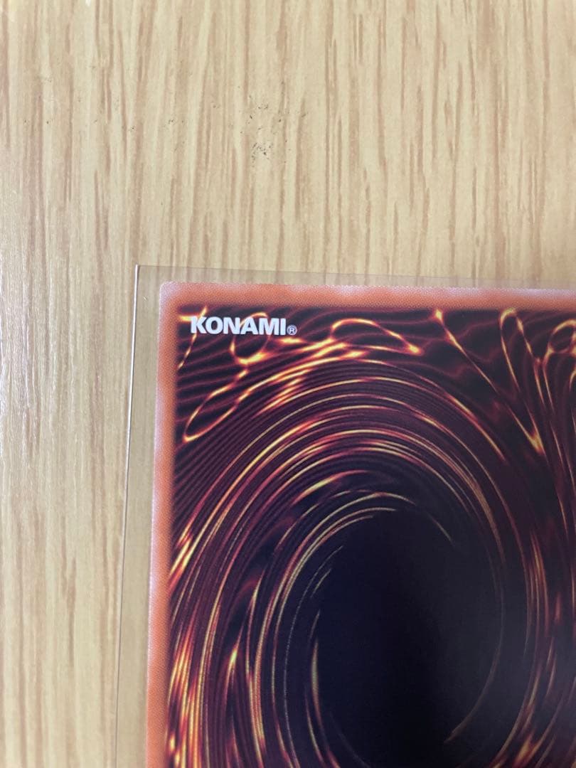 青眼の白龍　ブルーアイズホワイトドラゴン　海馬セット