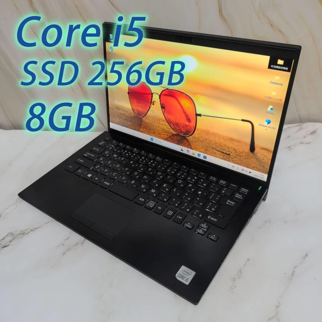 【動作確認済み！】VAIO Pro PK i5第10世代/14型液晶 薄型軽量