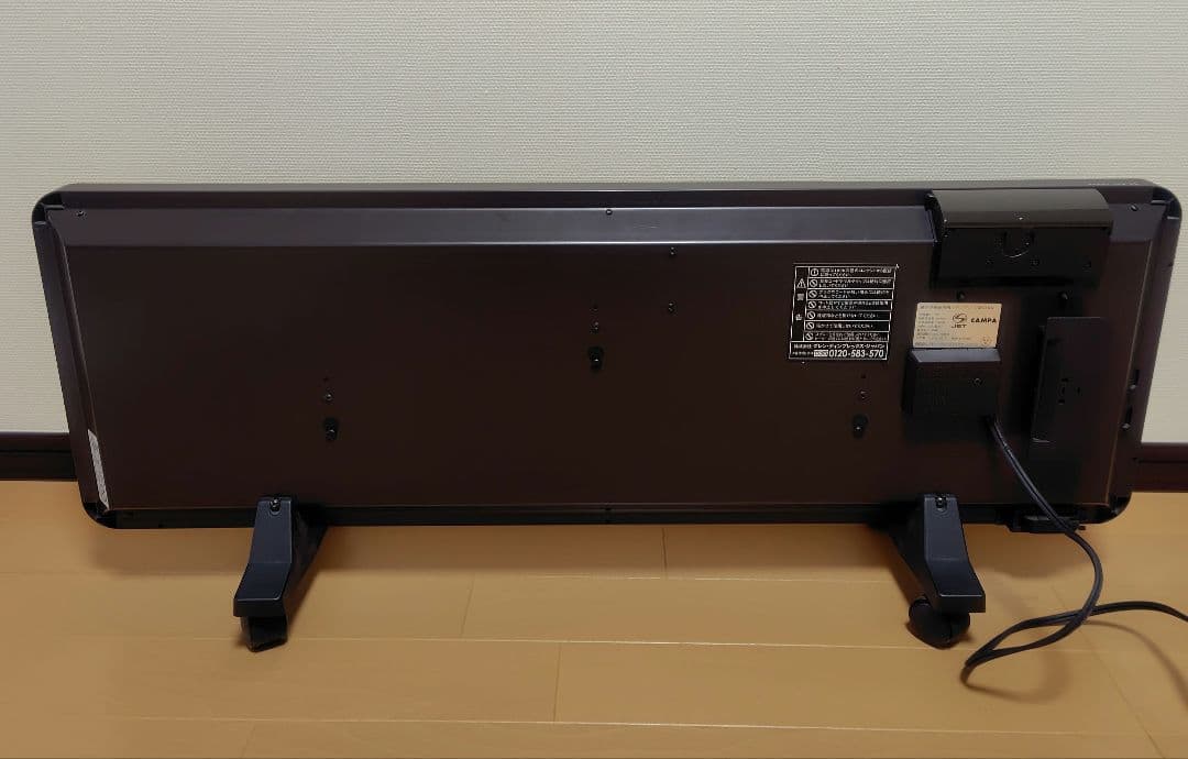 【取説付】高級 フランス製 CAMPA キャンパ ミディアン 遠赤外線ヒーター