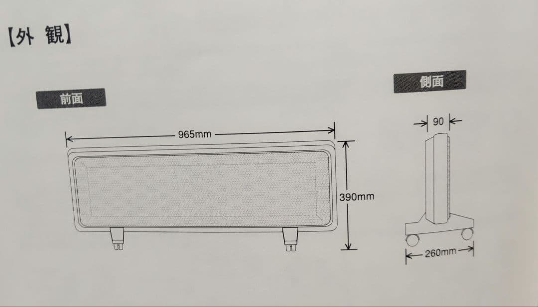 【取説付】高級 フランス製 CAMPA キャンパ ミディアン 遠赤外線ヒーター
