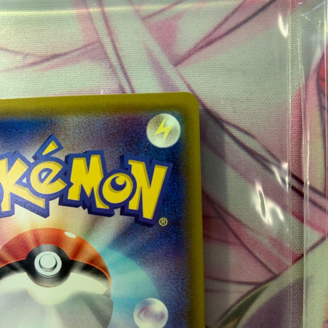 リーリエ セット PSA10 PSA9 SR SAR プロモ