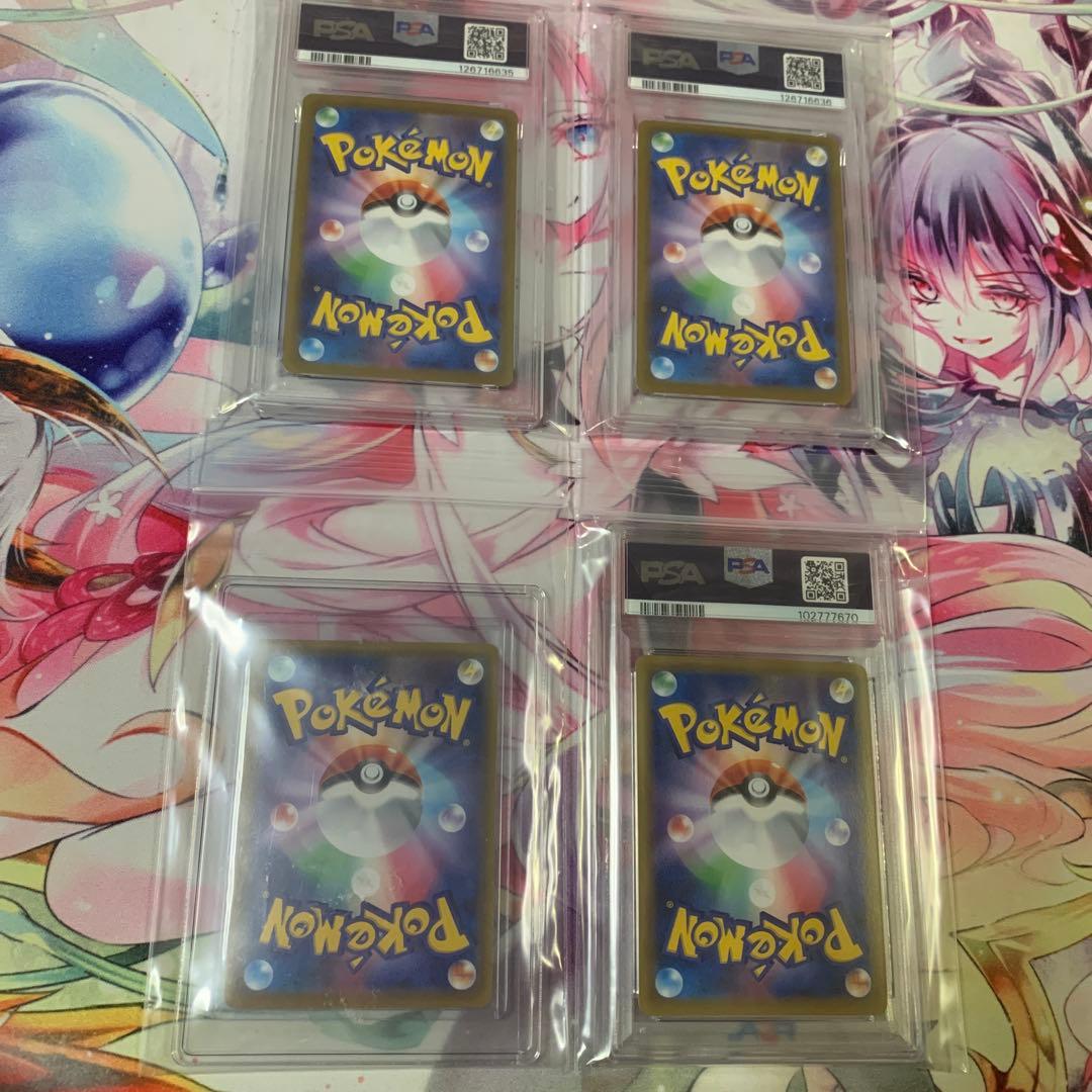 リーリエ セット PSA10 PSA9 SR SAR プロモ