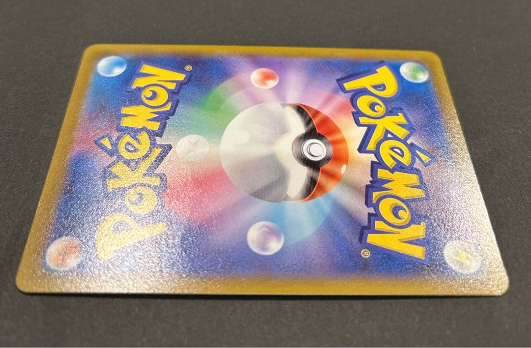 ゴールデンピカチュウ　25周年