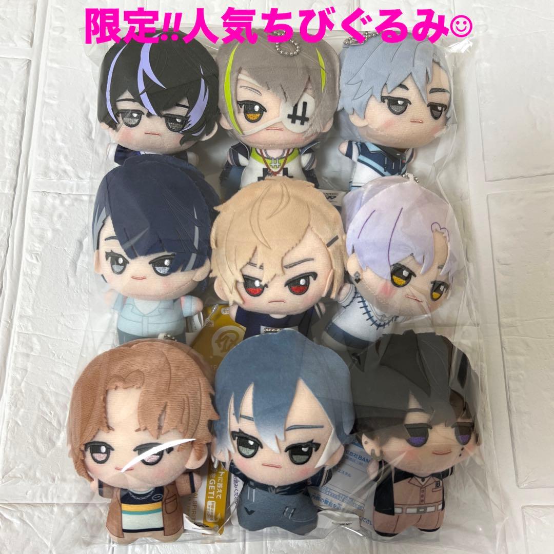 18TRIP ちびぐるみ 9点セット