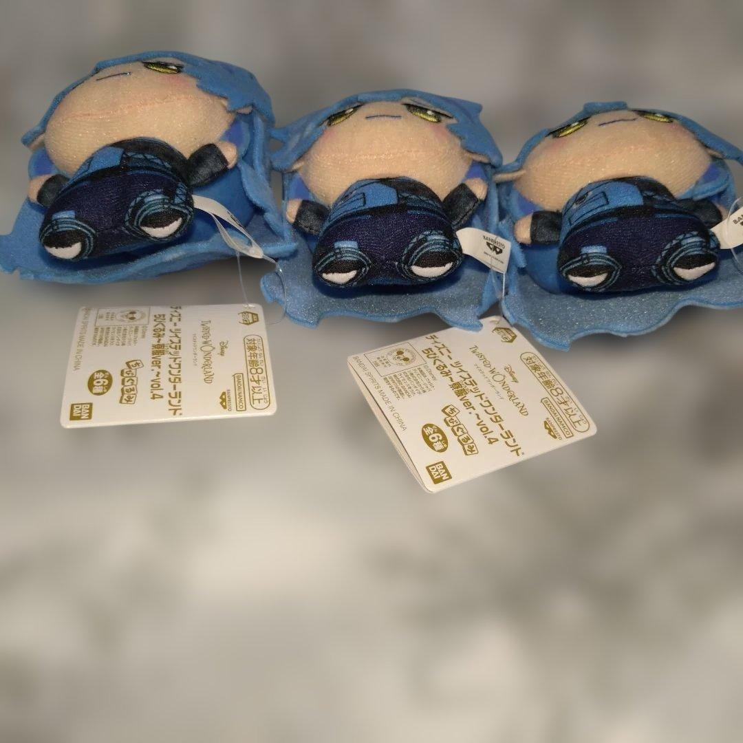 ツイステ　 ちびぐるみ～寮服ver.④イグニハイド寮☆イデア☆3個セット