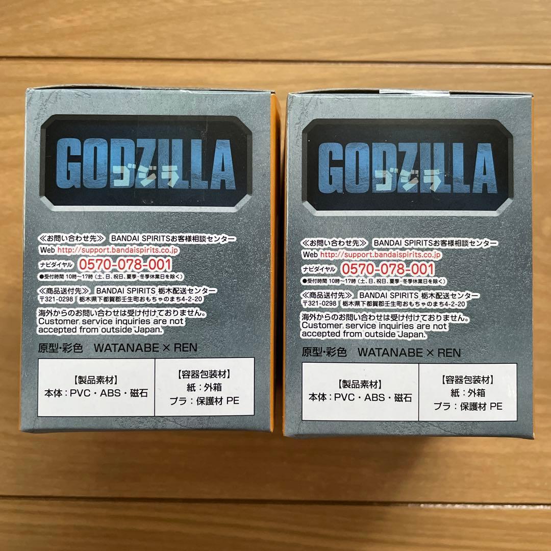 一番くじ　キングギドラ　ゴジラVSコング　F賞　モンスターヘッドマグネット　磁石