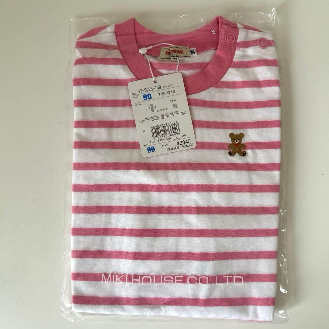 【新品タグ付き】 MIKI HOUSE 長袖 カットソー3枚セット 90サイズ