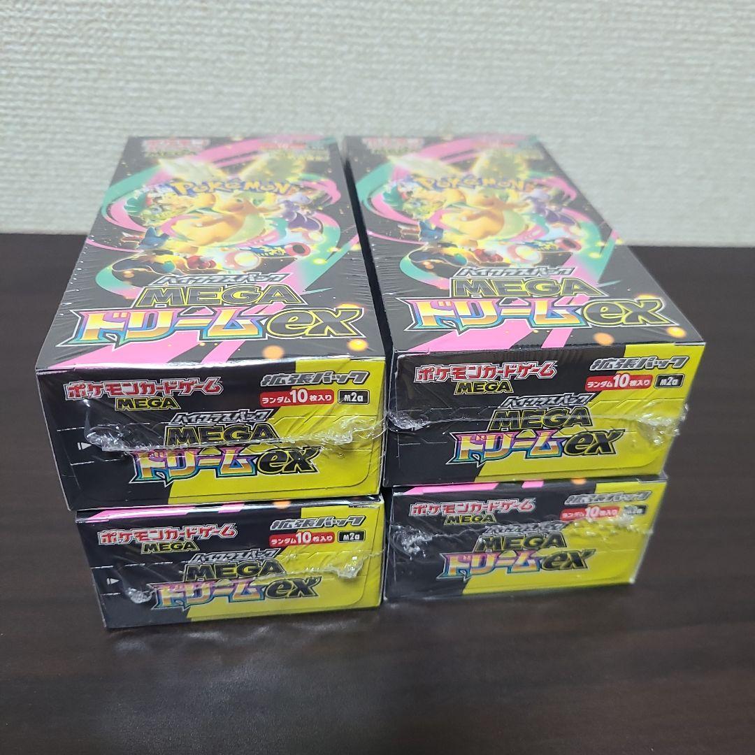 【新品未開封】ポケモンカードゲーム MEGAドリームex 4box