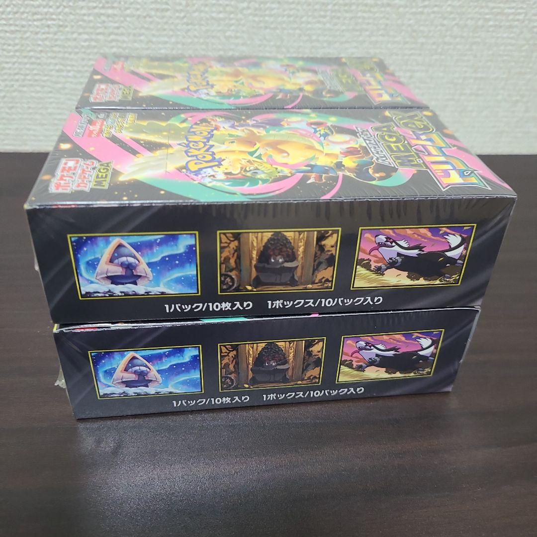 【新品未開封】ポケモンカードゲーム MEGAドリームex 4box