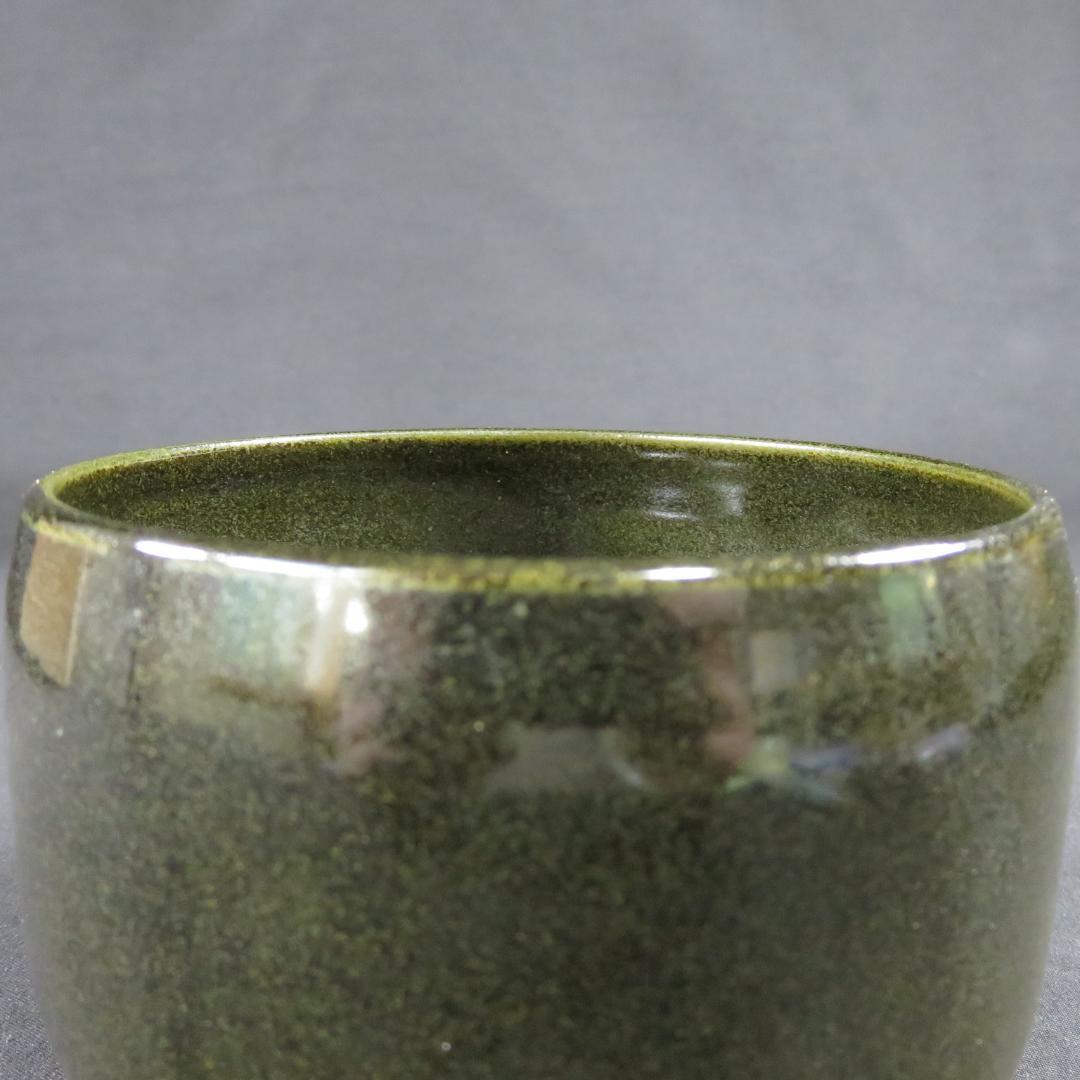 茶碗 祐太郎窯 月夜野焼 福田 茶道具 茶器 抹茶碗 木箱 共箱 在銘