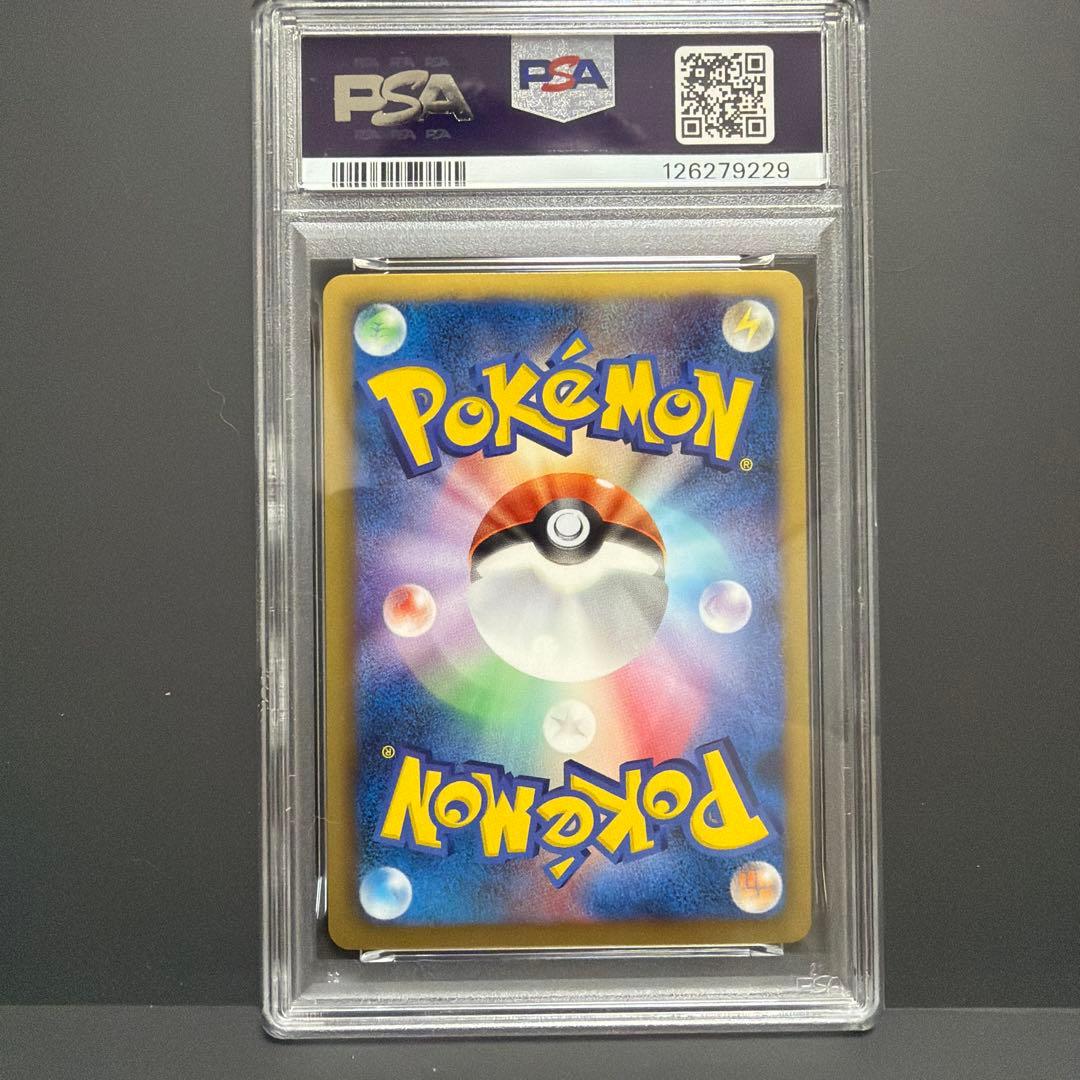 ルカリオ 106 psa10 サイコドライブ ヘイルブリザード