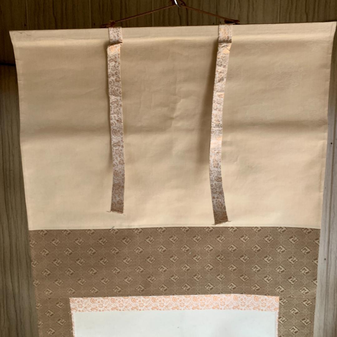 葛谷聖山　山水図　掛け軸　肉筆絹本