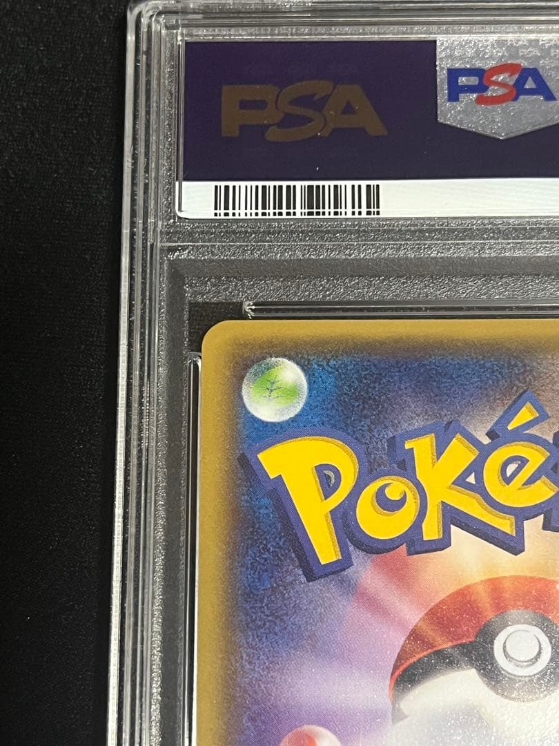 ピカチュウ PROMO 064/XY-P ポケモンパンpsa10