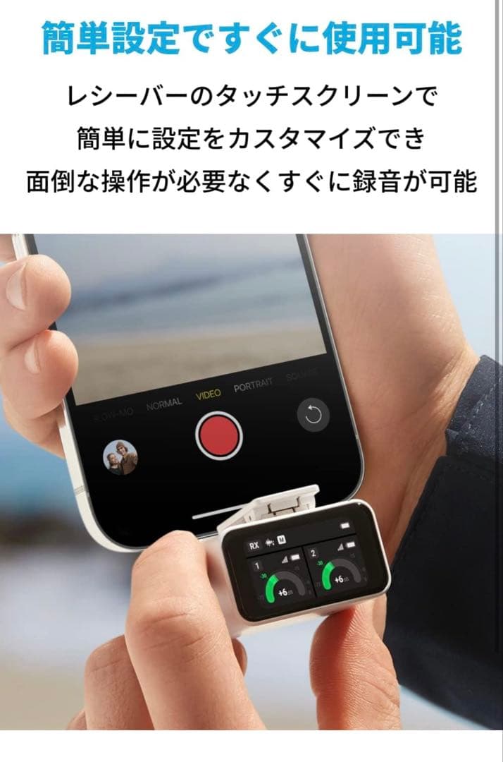 【大特価】AnkerWork M650 Wireless Microphone