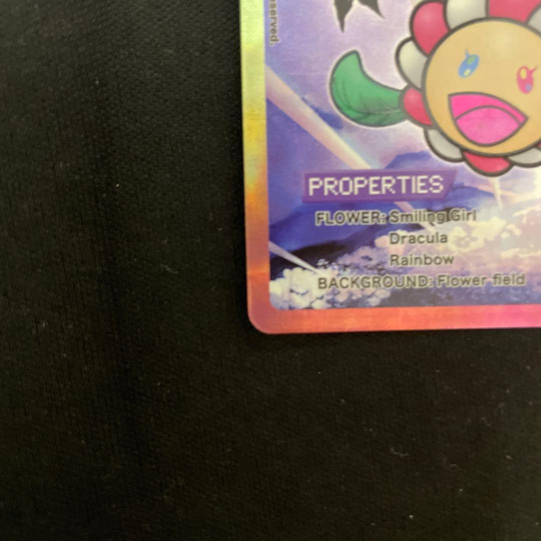 美品！　英語版　108flowers UR  SP-225/UR