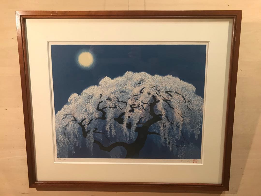 j-ryu さま専用　大山忠作　「春宵爛漫」　リトグラフ　直筆サイン・落款有り