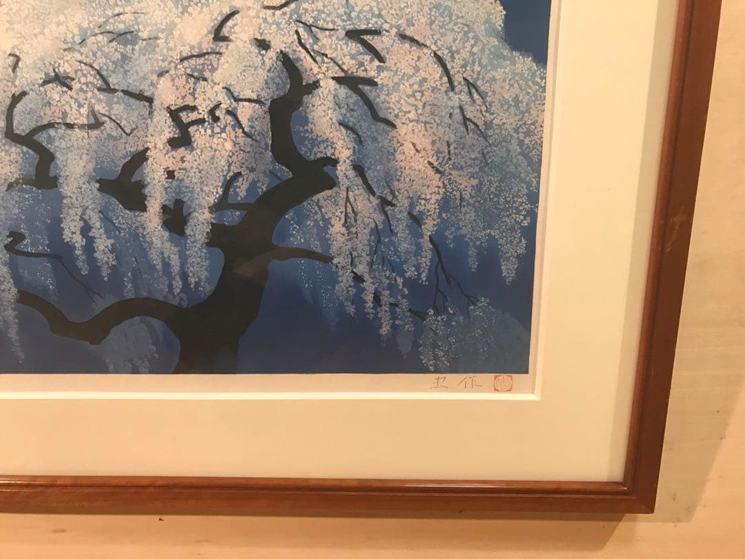 j-ryu さま専用　大山忠作　「春宵爛漫」　リトグラフ　直筆サイン・落款有り