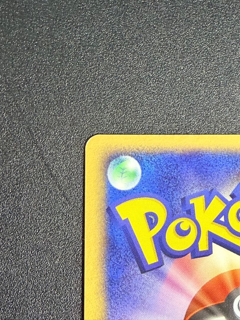 ポケモンカード　レックウザ ex 構築済みスターター レックウザデッキ