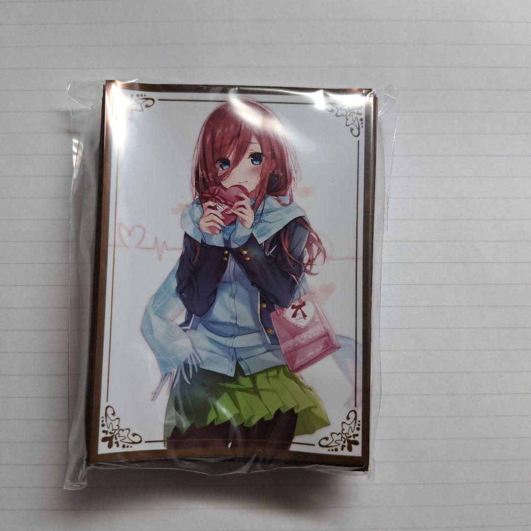 コミケ 五等分の花嫁 サンパン 中野 三玖 バレンタイン スリーブ