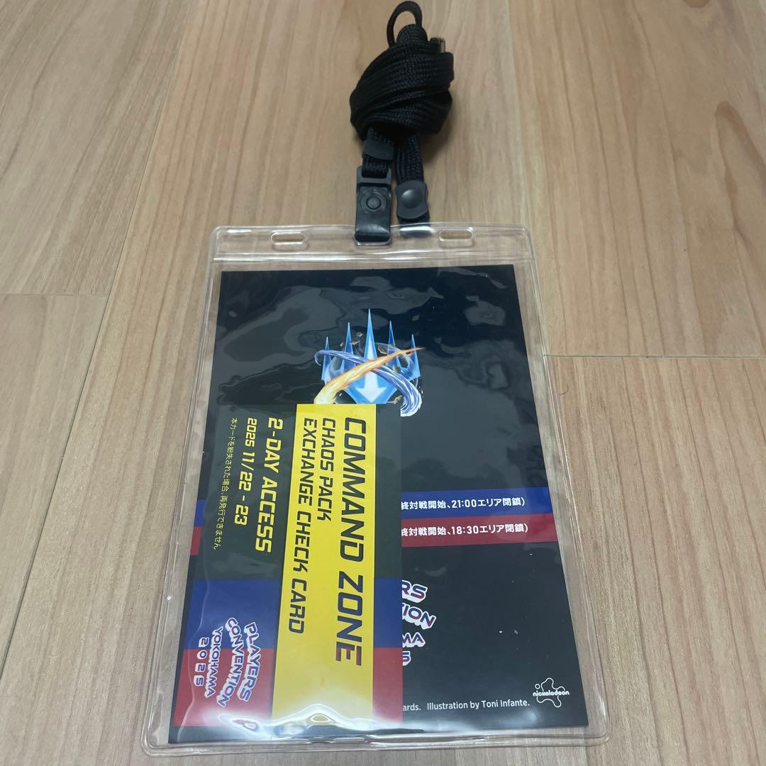 MTG プレイヤーズコンベンション　コマンドゾーン詰め合わせセット