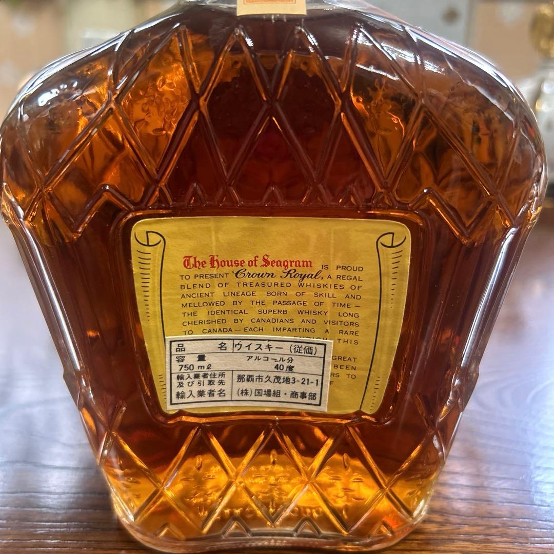 263 Crown  ブレンデッドウイスキー 750ml 1970