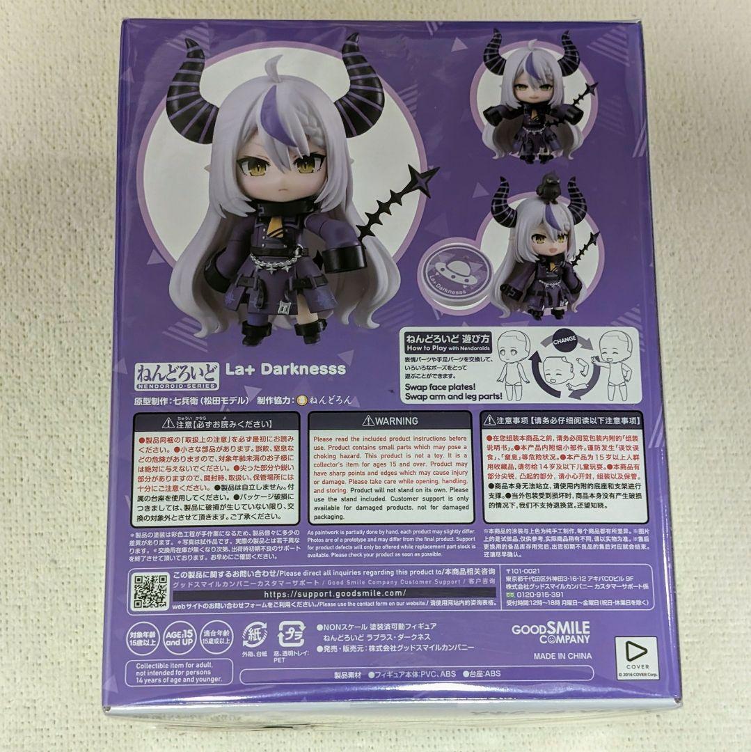 【新品】ねんどろいど ホロライブ ラプラス・ダークネス