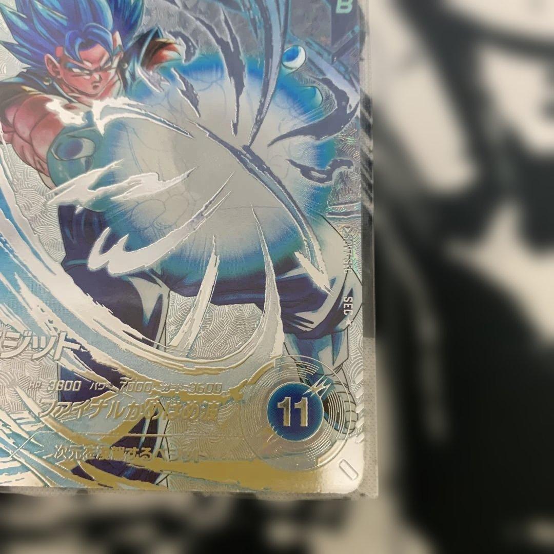 SDV7-SECベジット　パラレル