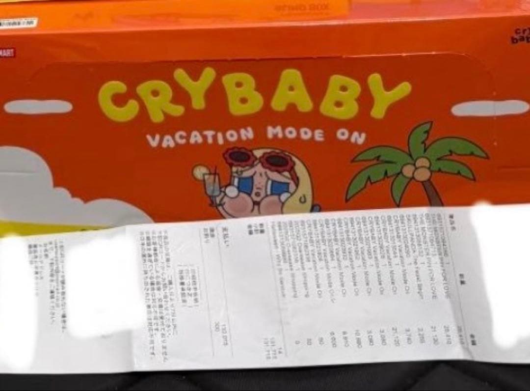 ⭕️即日⭕️新品CRYBABY Vacation Mode Onぬいぐるみペンダント
