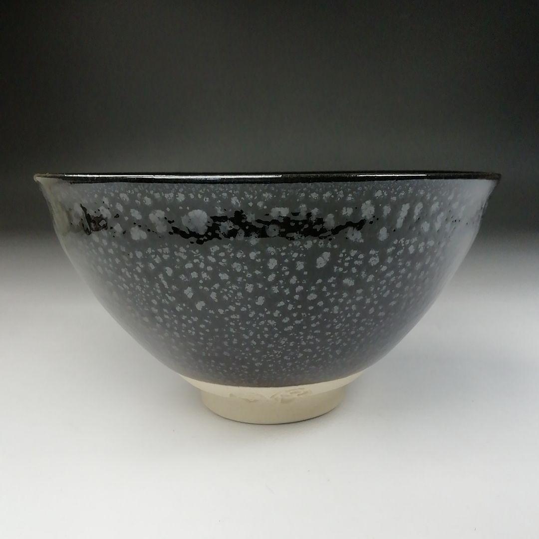 Ｔ６７１　茶碗　『油滴釉天目茶碗』『清水保孝』　共箱　抹茶碗　茶道具