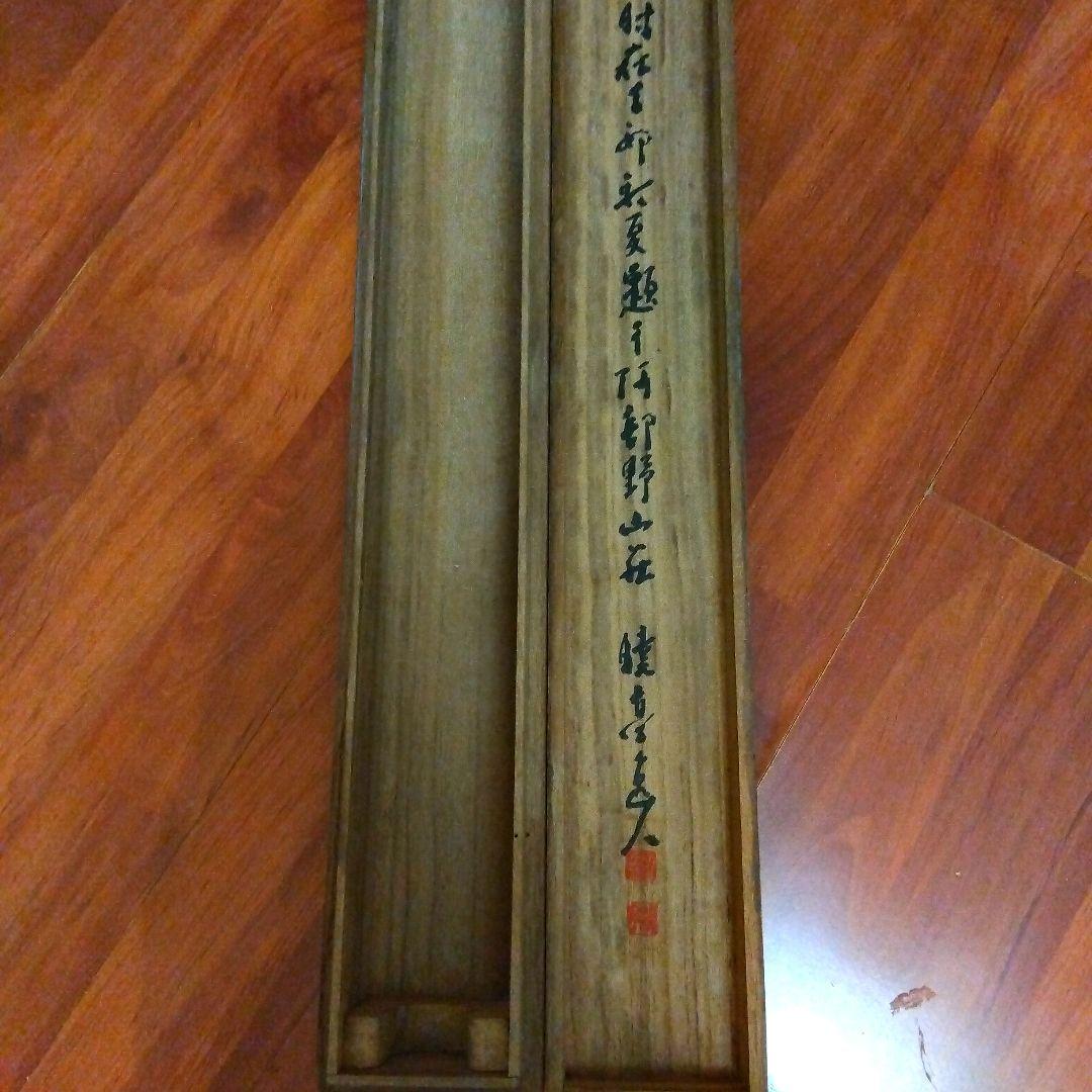 築120年の旧家から出た古物品　掛け軸の木箱