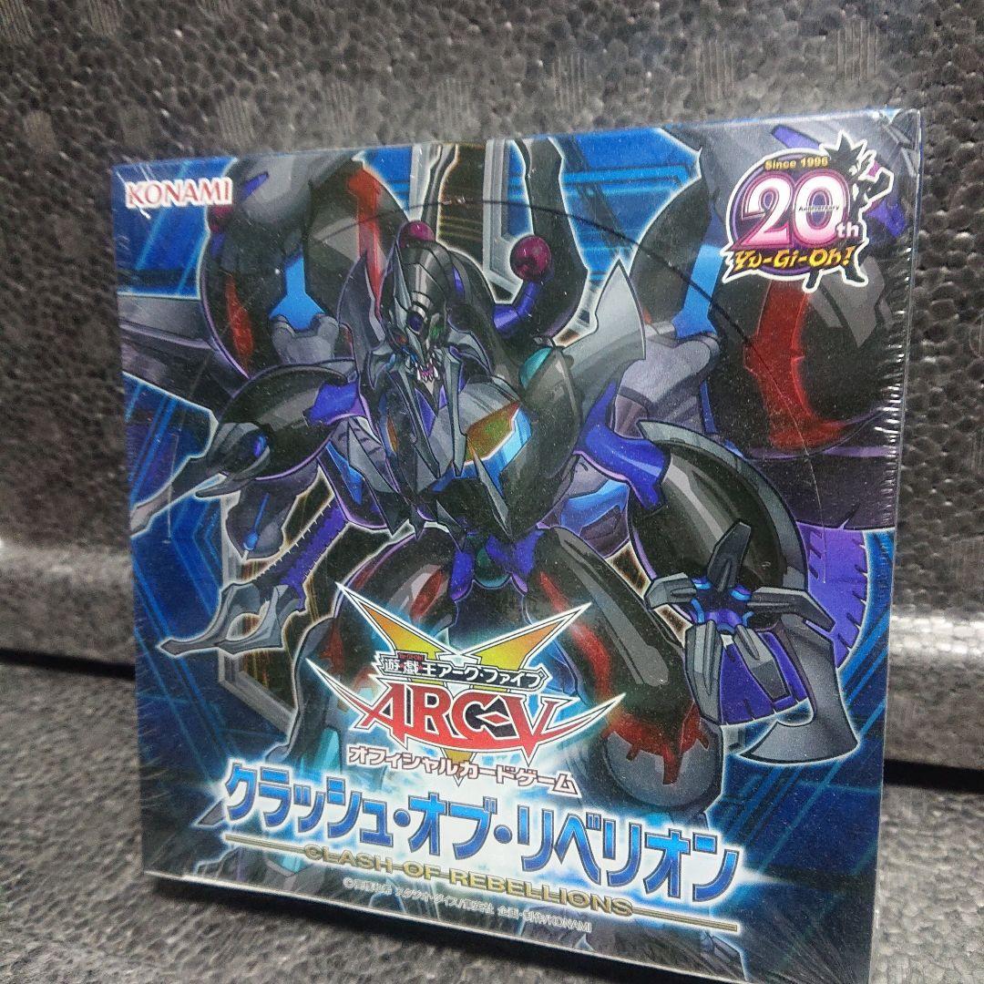 クラッシュオブリベリオン①ボックス【新品・未開封】