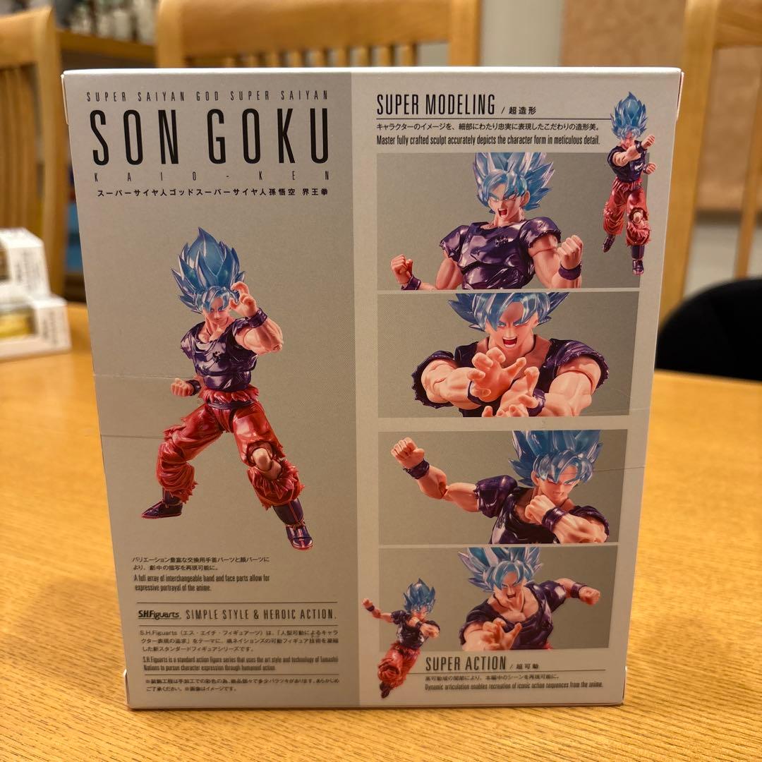 ドラゴンボール S.H.フィギュアーツ SSGSS孫悟空 界王拳 新品未開封